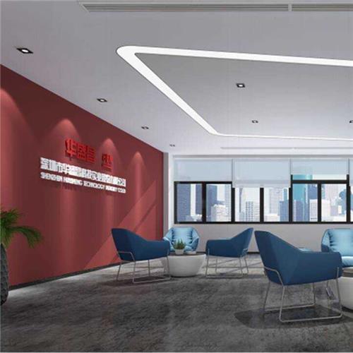 辦公室裝修設計 | 深圳華盛昌裝修效果圖